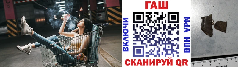 Где продают наркотики Каневская A PVP  МЕФ  АМФ  ГАШ  МАРИХУАНА  Кокаин 