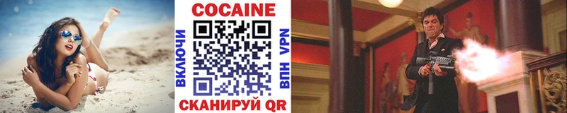 COCAIN FishScale  Каневская 