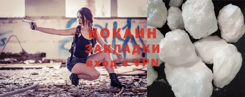 кракен как войти  где можно купить наркотик  Каневская  COCAIN FishScale 