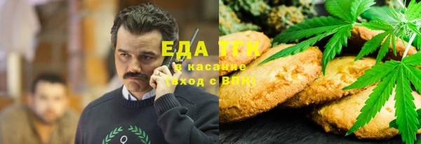 соль ск Мегион