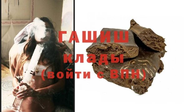 каннабис Михайловск