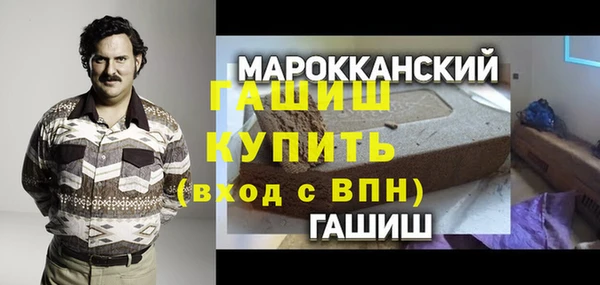 герыч Медвежьегорск