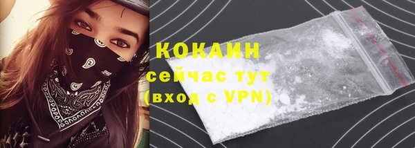 кокаин колумбия Михайлов