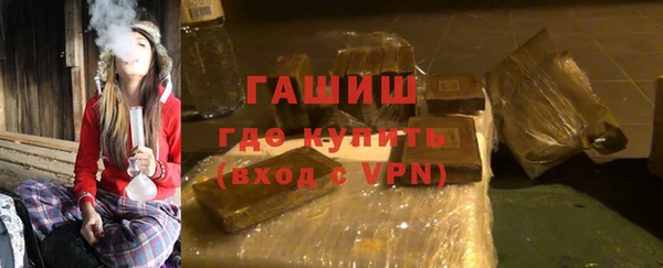бошки Медногорск