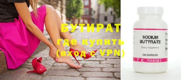 каннабис Михайловск