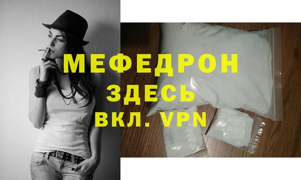 соль ск Мегион