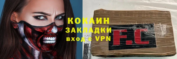 каннабис Михайловск