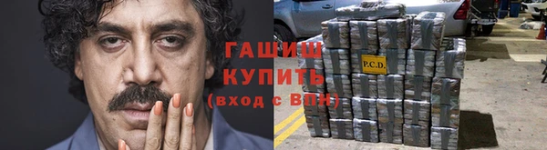 герыч Медвежьегорск