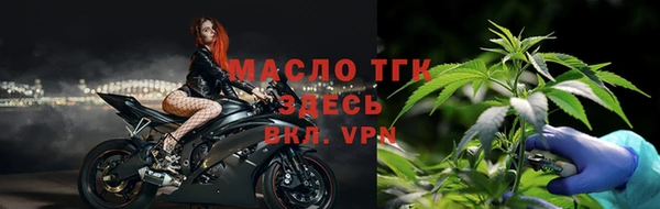 бошки Медногорск
