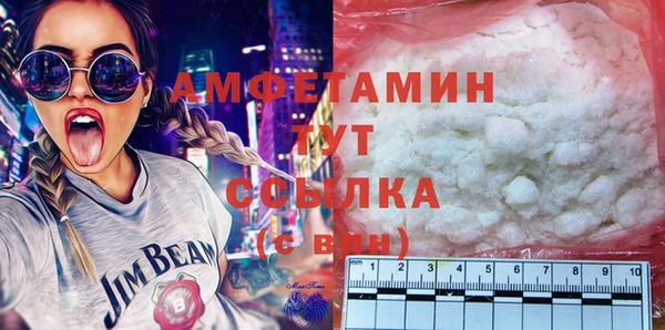 герыч Медвежьегорск