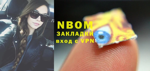 бошки Медногорск