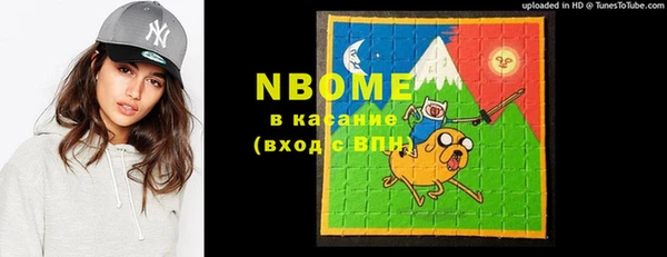 соль ск Мегион