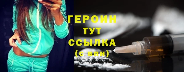соль ск Мегион