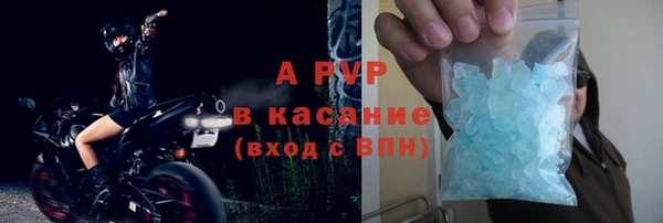 бошки Медногорск
