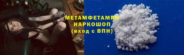 каннабис Михайловск