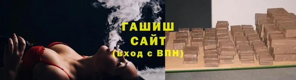 соль ск Мегион