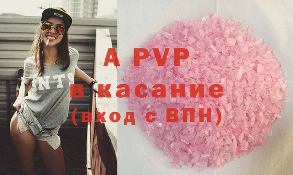 бошки Медногорск
