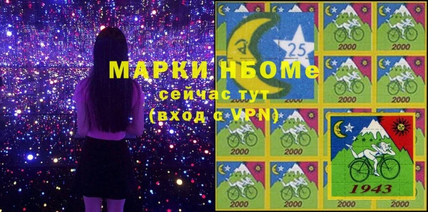 гидра Абинск