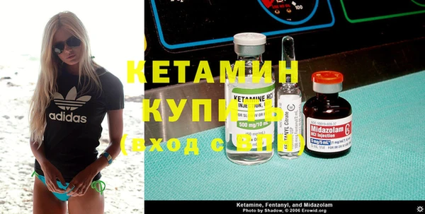 бошки Медногорск