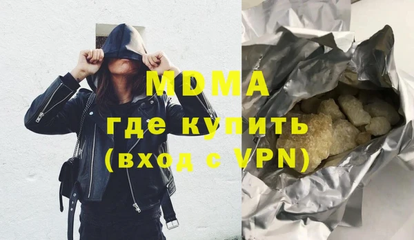 герыч Медвежьегорск