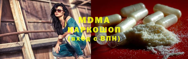 каннабис Михайловск