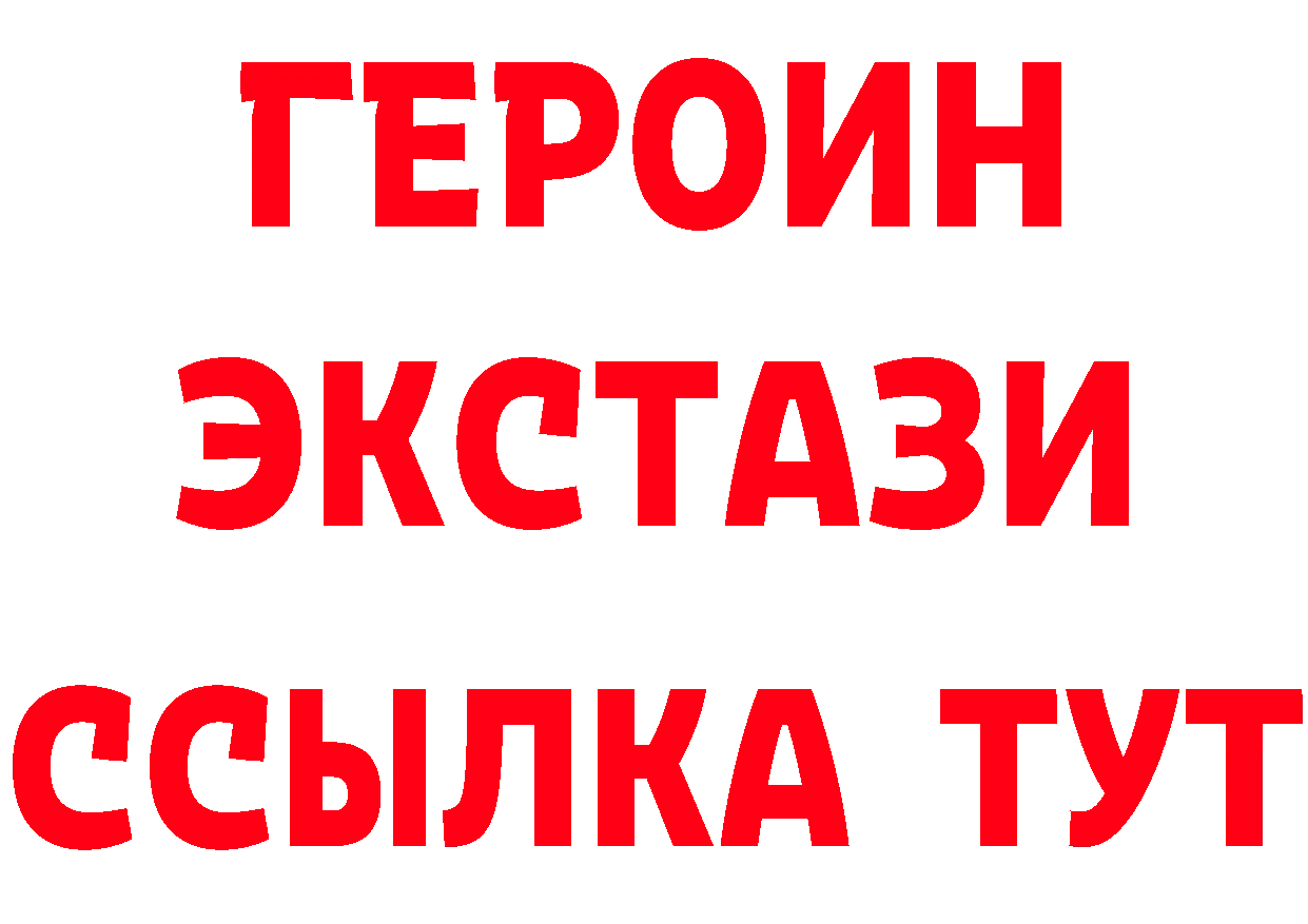 A PVP СК зеркало дарк нет гидра Каневская