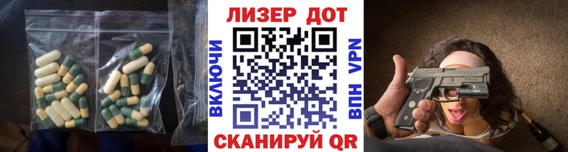 цена   Каневская  маркетплейс как зайти  ЛСД экстази кислота 