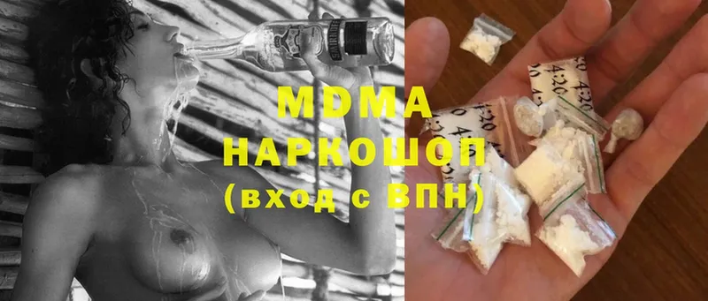 omg ссылка  Каневская  MDMA VHQ 