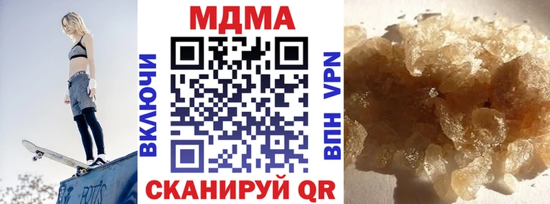 MDMA Molly  магазин  наркотиков  Каневская 