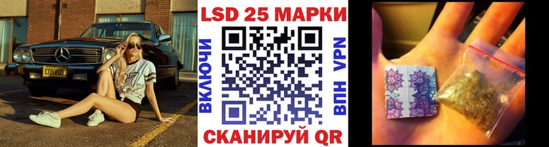 Марки N-bome 1,5мг  OMG маркетплейс  Каневская 