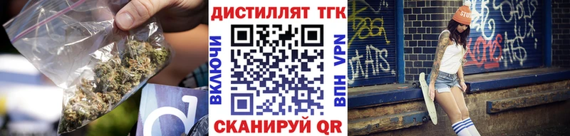 Дистиллят ТГК концентрат  Каневская 