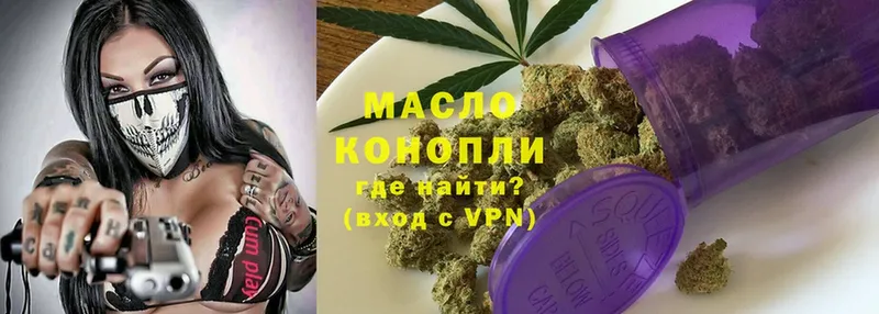 маркетплейс телеграм  Каневская  Дистиллят ТГК гашишное масло 