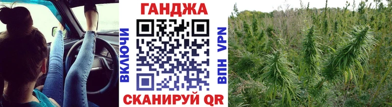МАРИХУАНА конопля  где найти наркотики  нарко площадка Telegram  Каневская 